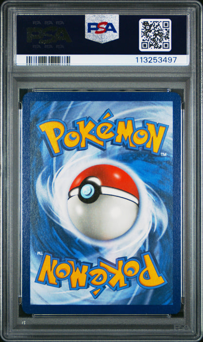 Vaporeon Black Star Promo PSA 8 #113253497